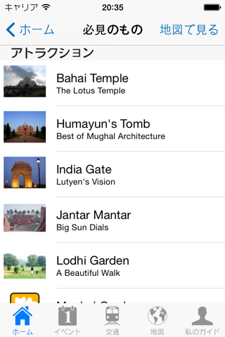 New Delhi Travel Guide Offline screenshot 4