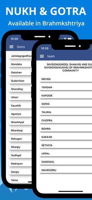 Brahmakshatriya Samaj - Khatri(圖3)-速報App