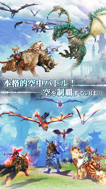 太極パンダ-DRAGON HUNTER-