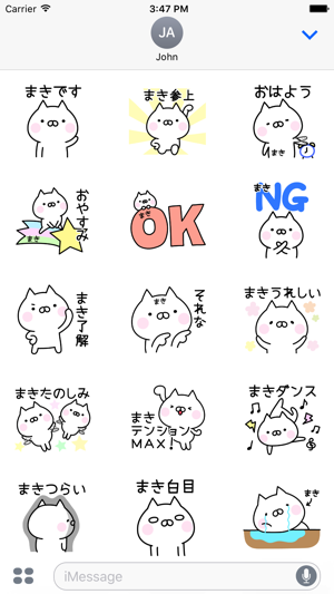 MAKI Stickers(圖2)-速報App