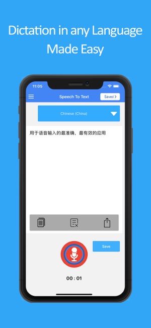 Speech to Text : Speak Notes(圖6)-速報App