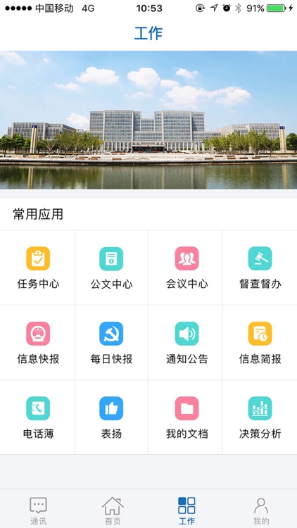 易政网