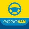 GOGOVAN (司機版) – 即時貨運平台