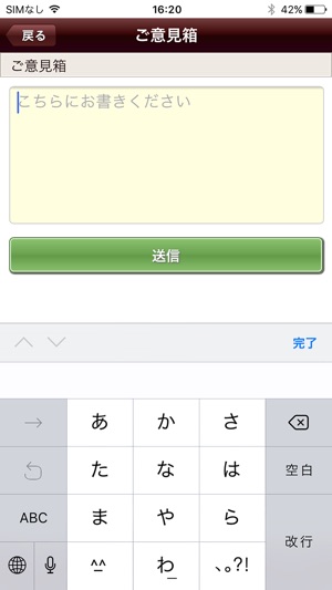 JLIA皮革用語辞典(圖3)-速報App