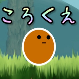 ころくえ【ころころクエスト】