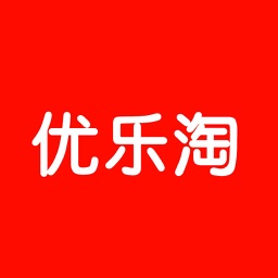 优乐淘