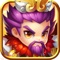 "Q version of the Three Kingdoms" is a Q version of the character-style large sandbox war strategy game