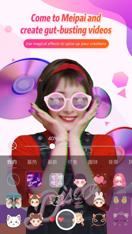 Meipai screenshot-4