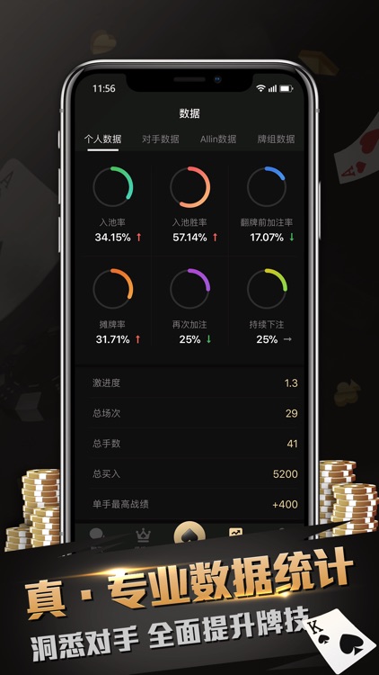 真人德扑圈-德友圈推荐