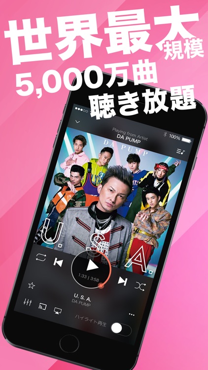 AWA - 音楽ストリーミングサービス screenshot-0