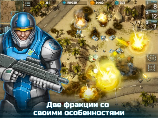 Игра Art Of War 3:RTS PvP Стратегия