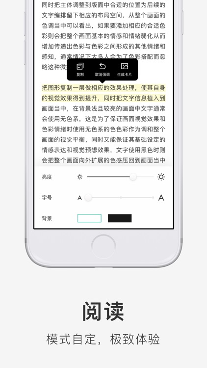 享读reRead——一款收藏存储文章的稍后阅读工具 screenshot-3