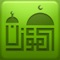 Al-Moazin prayer times application, is a must have companion for all Muslims