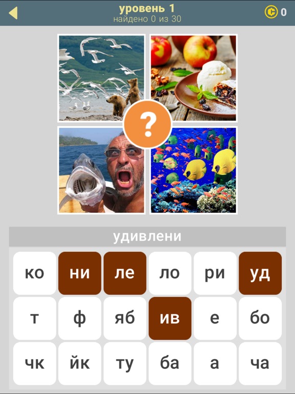 Скачать 661 Фото