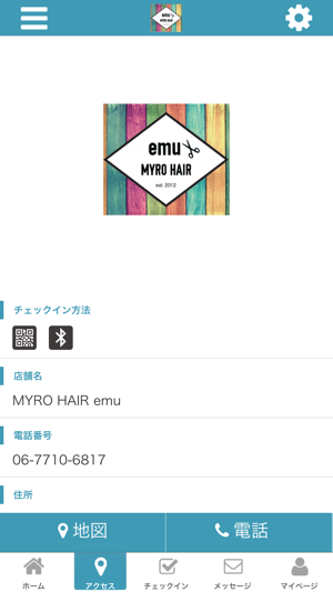 MYRO　HAIR　emu公式アプリ(圖4)-速報App