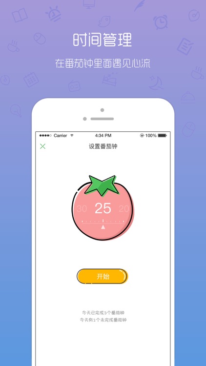 静音 - 帮助您保持专注和平静的白噪声