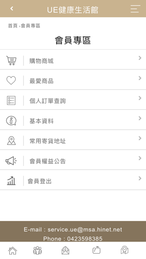 UE健康生活館(圖2)-速報App