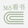 365看书