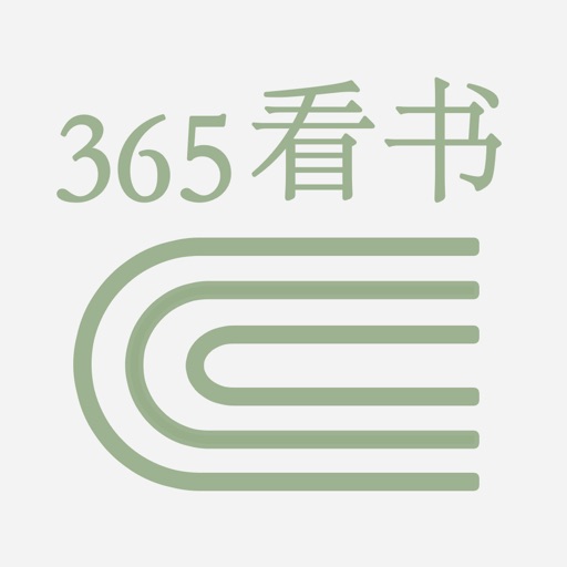365看书