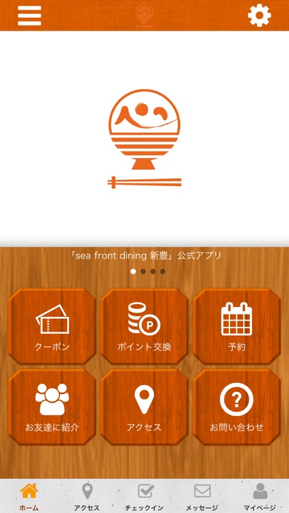 KOKORO 公式アプリ