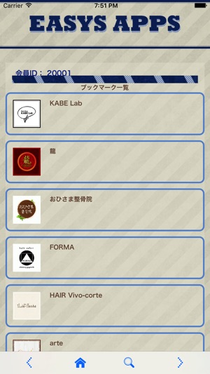 EASYS APPS(圖2)-速報App