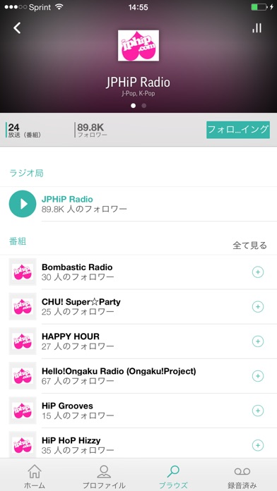 TuneIn Radio Pro screenshot1