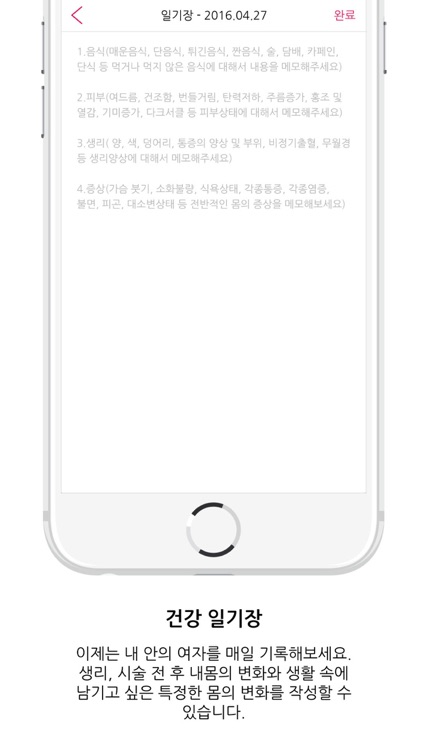 She's 쉬즈니티