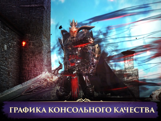 Скачать игру Darkness Rises: Adventure RPG