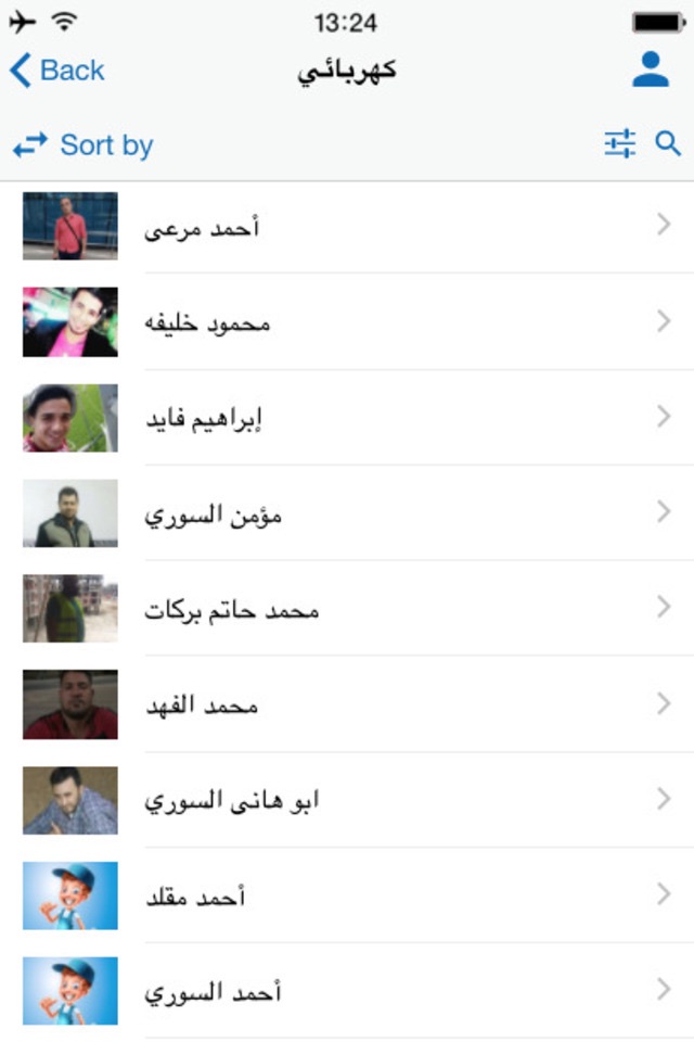 baity بيتي screenshot 2