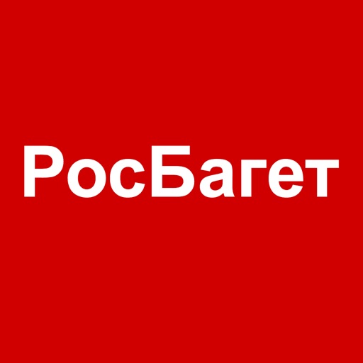 РосБагет