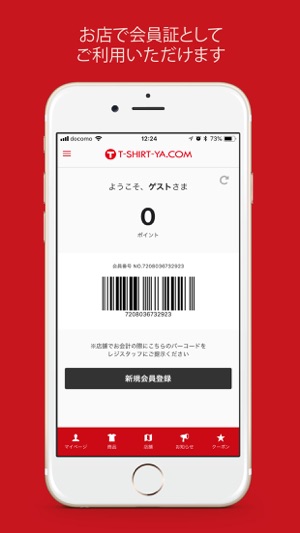 T-SHIRT-YA.COM(圖2)-速報App