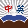 SmartDict Plus Chinese English Dictionary with Flashcards