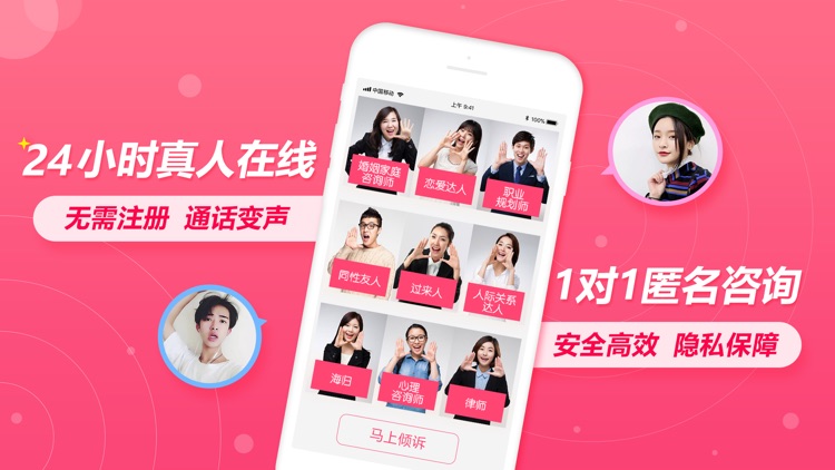 情感咨询在线-婚姻家庭情感心理咨询