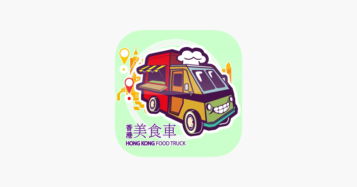 hk food truck on the app store hk food truck on the app store