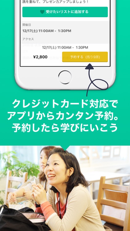 ストアカ