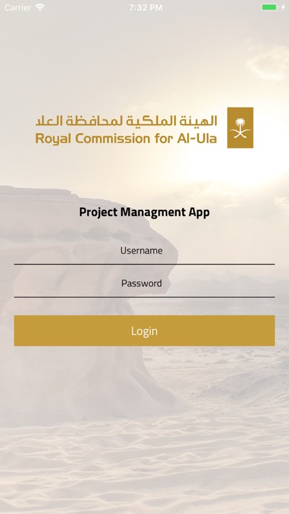 RCU Project Management App