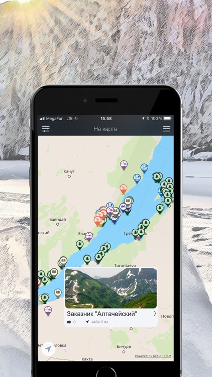 Фанат Байкала screenshot-3