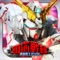 ガンダムアプリ最新作が登場!世界中のプレイヤーとリアルタイム対戦を楽しもう!