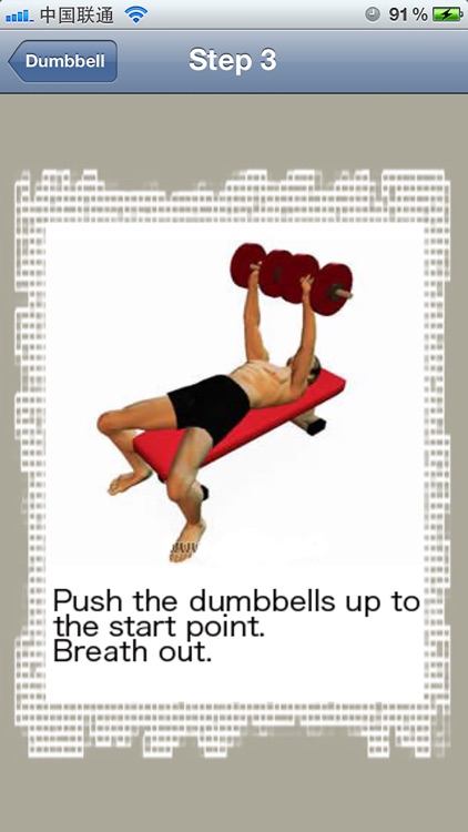 Dumbbell Exercises