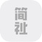 智能健康好用的智能家居APP,通过手机客户端链接蓝牙设备,配合智能体脂称辅助您进行身体管理,体重秤量,科学分析身体数据,进行记录和管理。每天点滴记录,时刻关注全面关注您的身体健康。
