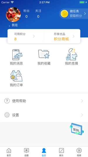 51乐动(圖3)-速報App