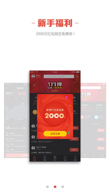 配资炒股宝-股票资金放大8倍