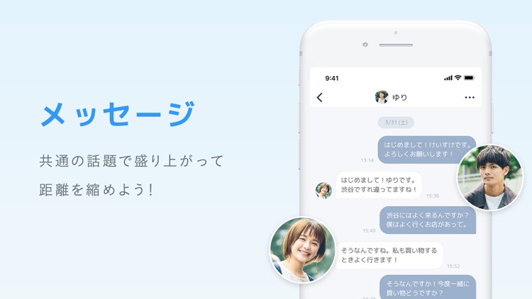 CROSS ME - すれ違いマッチングで恋人・友達探し screenshot-4