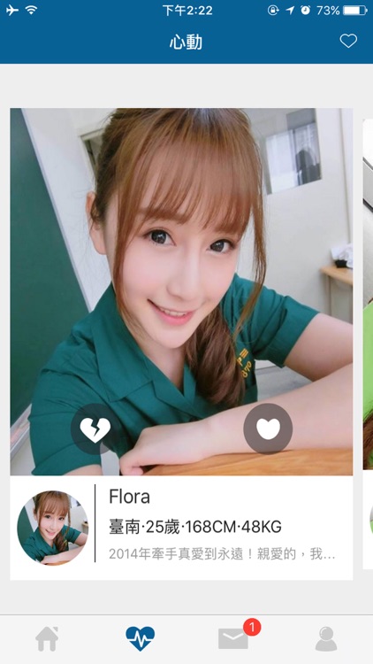 成人秘密約會-同城線上聊天交友 screenshot-3