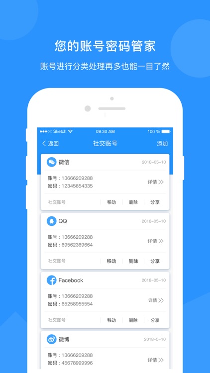 Mimo:私密账号相册视频管理