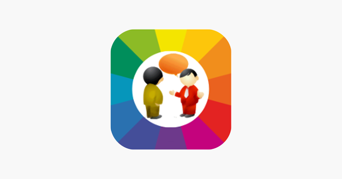 COMUNICAPP SCARICA