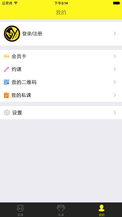 迈步智能健身 screenshot-3