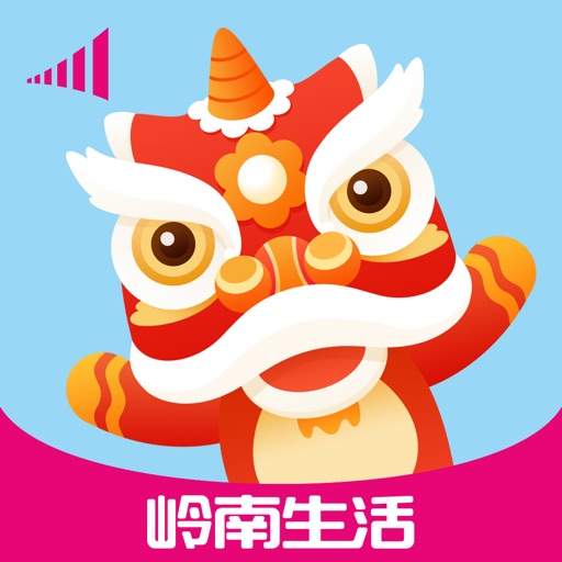 岭南生活app icon图