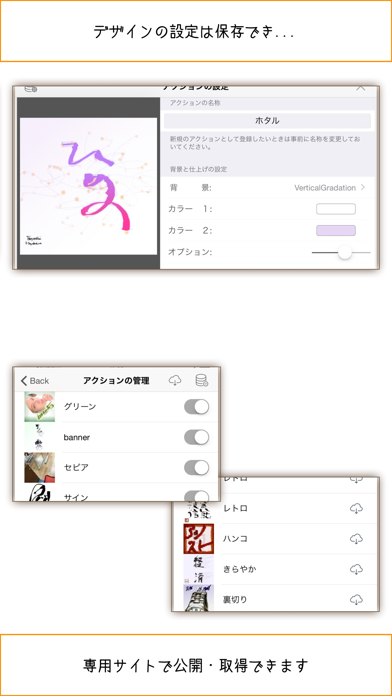 色紙2|たった10秒で「書」を作成!新バー... screenshot1