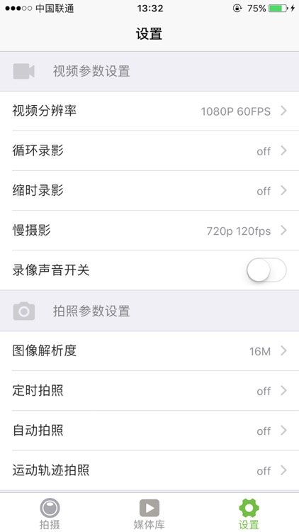 DriverLook screenshot-3
